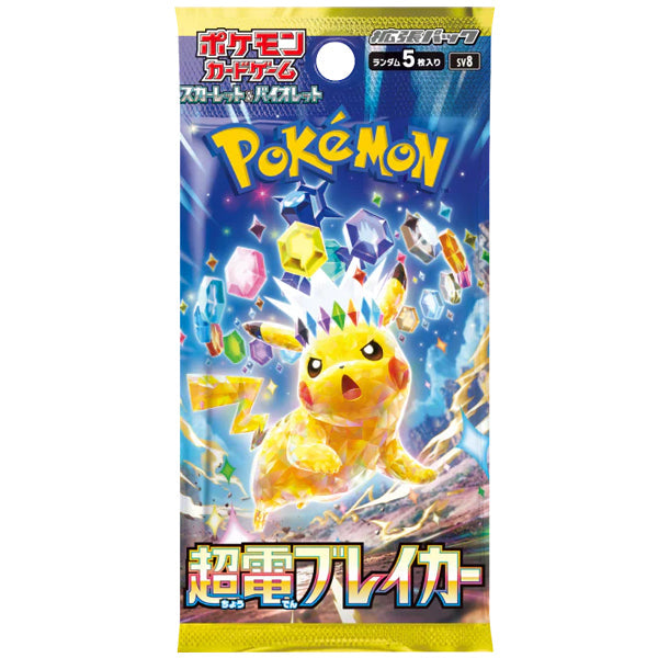 Pokemon Super Electric Breaker Booster Box - Japanese