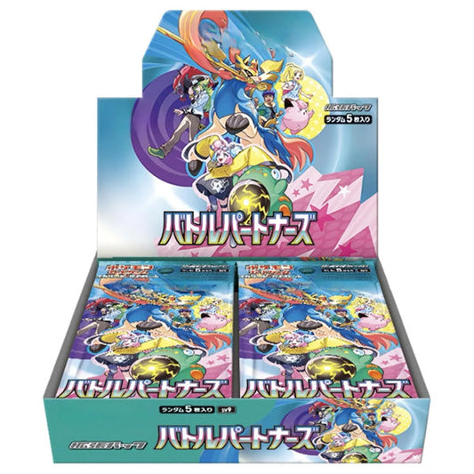 Pokemon Battle Partners Booster Box - Japanese