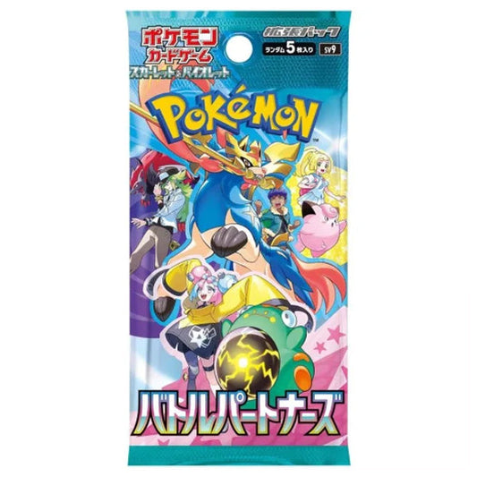 Pokemon Battle Partners Booster Box - Japanese