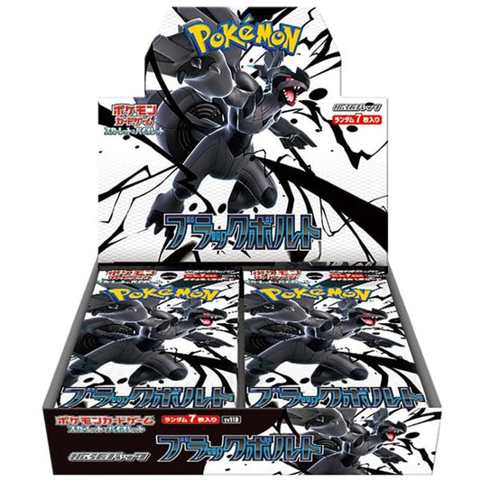 Pokemon Black Bolt Booster Box - Japanese