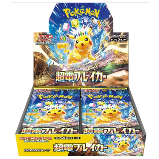 Pokemon Super Electric Breaker Booster Box - Japanese